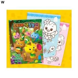 우유백 상상 엄마까투리 색칠놀이 스티커 캐릭터 즐거운 학산사