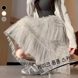 EAMT 치마 여자 망사 봄 볼륨 프렌치 케이크 소프트 레이스 쉬폰 A라인 EUNG1