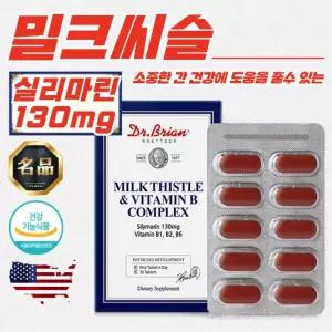 간영양제 오르치닌 로얄제리 90정 리브LIV 와그너 어드밴스드 리버 30정 압타이 부모님선물 베지캡슐