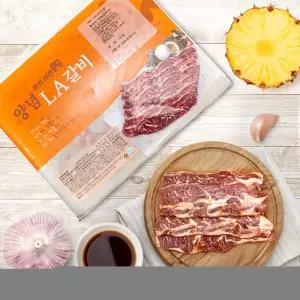 3kg 소갈비 구이 la갈비 양념