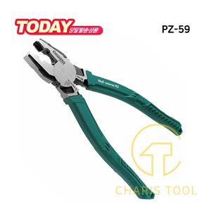 엔지니어 네지 사우르스 RX PZ-59 나사제거 플라이어 선단톱니 뺀치 펜치 녹슨 나사제거 수공구 카리스툴