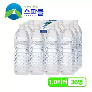 [무라벨 빈병회수]  생수 1리터x36병