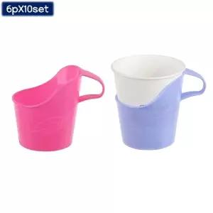 손잡이 종이컵 홀더 6p (10묶음) 총60개 플라스틱 컬러 받침 포켓 악세사리