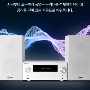 아남전자 고출력 HIFI 오디오 고음질 블루투스 스피커 CD플레이어 USB 라디오 AUX/IQ5L
