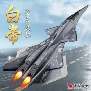 rc전투기 대형 비행기 조종 무선 제트기