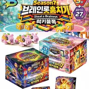 신상품 이탈리안 브레인롯 카드 11탄 12갑 360장 이탈리안 브레인롯 럭키블록 카드 이탈리안 브레인롯 훔치
