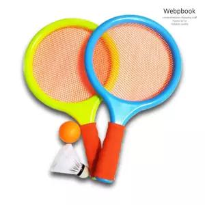 멀티 라켓볼 어린이 배드민턴 미니민턴 세트 실내운동/스포츠/완구/놀이/어린이/유아용