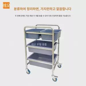 식당 카트 배식 호텔 업소용 음식점 운반카 음식 3단 웨건