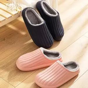 EVA 겨울 실내화 방한 털신 세신털실내화