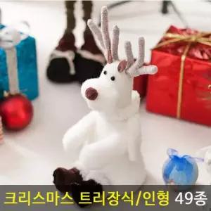 플라워트리 [3+1]크리스마스 사슴 인형 대형 장식 큐티 30cm 소품
