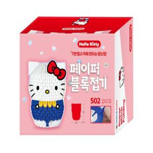3) 페이퍼블록접기_헬로키티