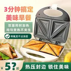 그릴 스마일 레트로 토스트만들기 단일상품 토스트기 2구