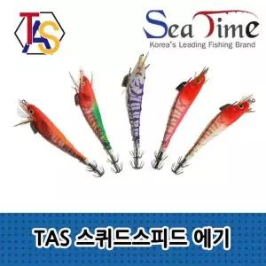 TAS 한치에기 문어 낚시 스피드 삼봉 에기