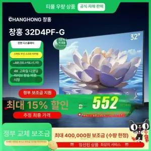 빔프로젝터 가정용미니빔 프로젝터 캠핑용 회의용 4K