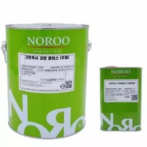 바닥페인트 콘크리트 바닥재 3종 택1 바닥방수 옥상방수제 4Kg