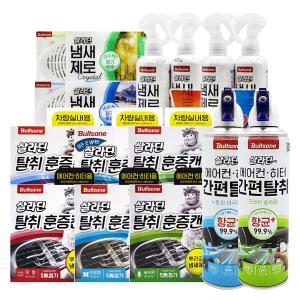 불스원 살라딘 탈취훈증캔 냄새제로 간편탈취 에어컨히터용 14종
