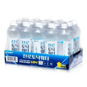 진로 토닉워터 600ml 15개