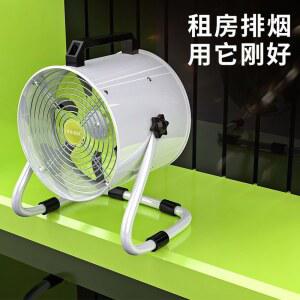 스탠드 환풍기 냄새 배기 환기 제거 이동식