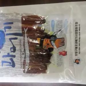 과메기 구룡포햇과메기 진공포장 10미 20쪽 청어