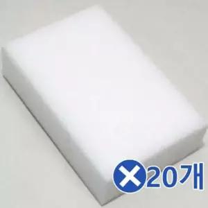 매직블럭-소x20개 주방욕실찌든때 스펀지블럭 쑤세미