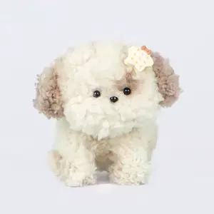 모루인형만들기 강아지 (비숑) 베이지