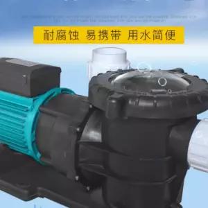 수영장 모터 펌프 순환 양수기 펜션 연못 실내 목욕탕