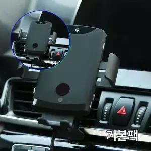 쌍문상회 차량용 무선 고속 충전기 거치대 C19