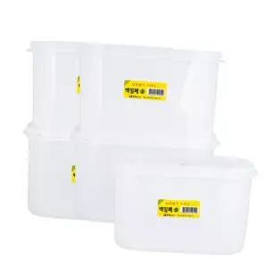 국산 백색 밀폐용기 백밀폐 김치통 5호 5개 세트