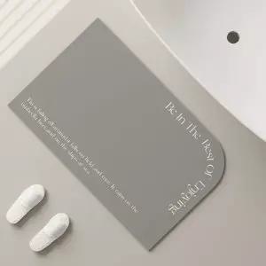 주방 현관 모던 러그 욕실 규조토 발 판 매트 그레이 (KYR-WBC5C0F)
