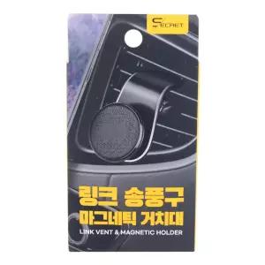 자석 휴대폰거치대 송푸구거치대 폰거치대 송푸구 마그네틱 링크 거치대 송풍구