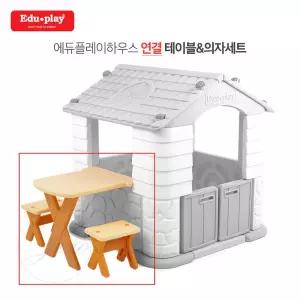 지아오 유아용 연결테이블 의자세트 유아책상