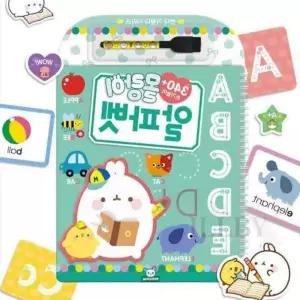 일비 썼다지웠다 알파벳쓰기책 알파벳따라쓰기 유아영어책 어린이영어