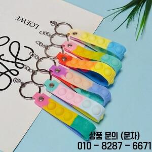 5/30PCS Fidget Toys 키 체인 벌크 푸시 버블 감각 장난감 스트레스 릴리프 스타킹 스터퍼 14세 이상를위한