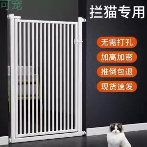 픽유아 11번가 방묘문 고양이 펜스 안전망 애완동물 안 울타리