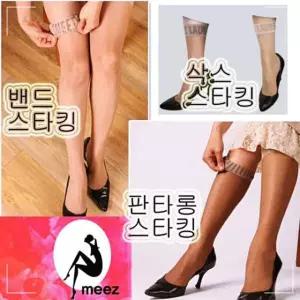 검정스타킹 실리콘밴드스타킹 살색스타킹 연커피 EW156B7F