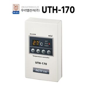 우리엘전자 UTH-170