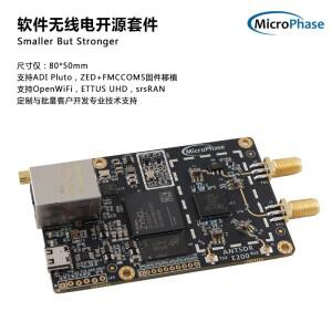 마이크로 위상 소프트웨어 라디오 ADI Pluto SDR AD9363 openwifi UHD E200