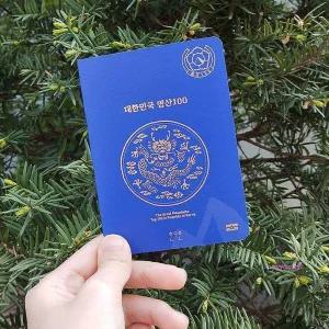 100대 여권 지도 대한민국 지정 등산 산림청 명산 국립공원 스탬프 도장 백대 산악회 투어 한국의 수첩hij0