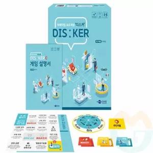 굿마켓 미래직업 보드게임 교육용시계만들기 초등시계만들기