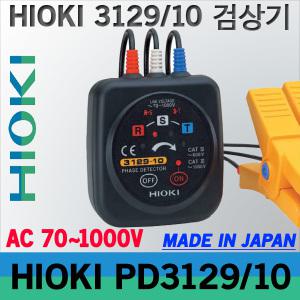 HIOKI PD 3129/3129-10 상테스터기/검상기/활선체크