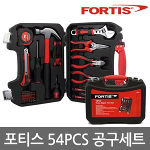 FORTIS 포티스 54PCS 공구세트
