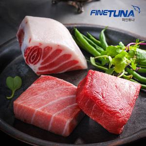 파인튜나/참다랑어세트/참다랑어뱃살,속살,배꼽살(2~3인용)600g