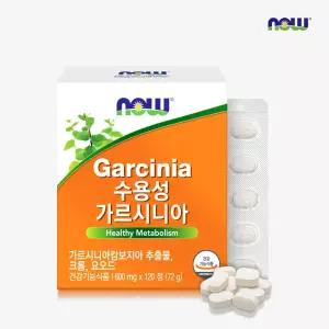 [나우푸드코리아] 나우푸드 수용성 가르시니아 120정 1개월분