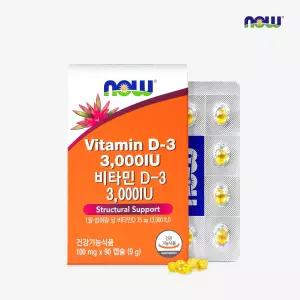 [나우푸드코리아] 나우푸드 비타민D3 3000IU 90캡슐 3개월분