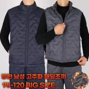 [모스트젠틀맨]MCD고주파패딩조끼 경량 기모 방풍 오토바이 배달 등산 작업복