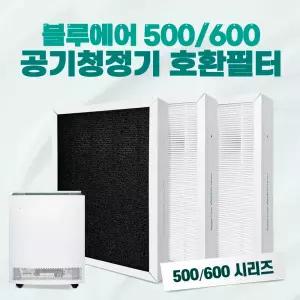 블루에어 공기청정기 필터 500/600 호환 스모크스탑 파티클 3개 세트