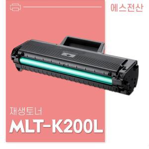 무반납 MLT-K200L/SL-M2033W 프린터 토너