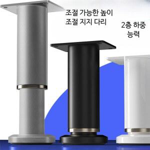 높이조절 가구다리 조절식 지지대 교체용 받침대 연장 다리 견고한 침대 테이블 홈인테리어 가구용품 소파 디자인 DIY