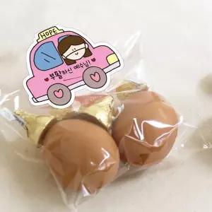 [핫트랙스]부활절 달걀 자동차택 20개(비닐포함)_레드