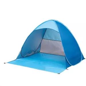 방수비치텐트 초경량 비치 텐트 야외 해변 피크닉 가림막 2M